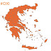 Grecia dice NO (#OXI) y abre la puerta a los ciudadanos europeos hacia el cambio de paradigma en el proyecto europeo